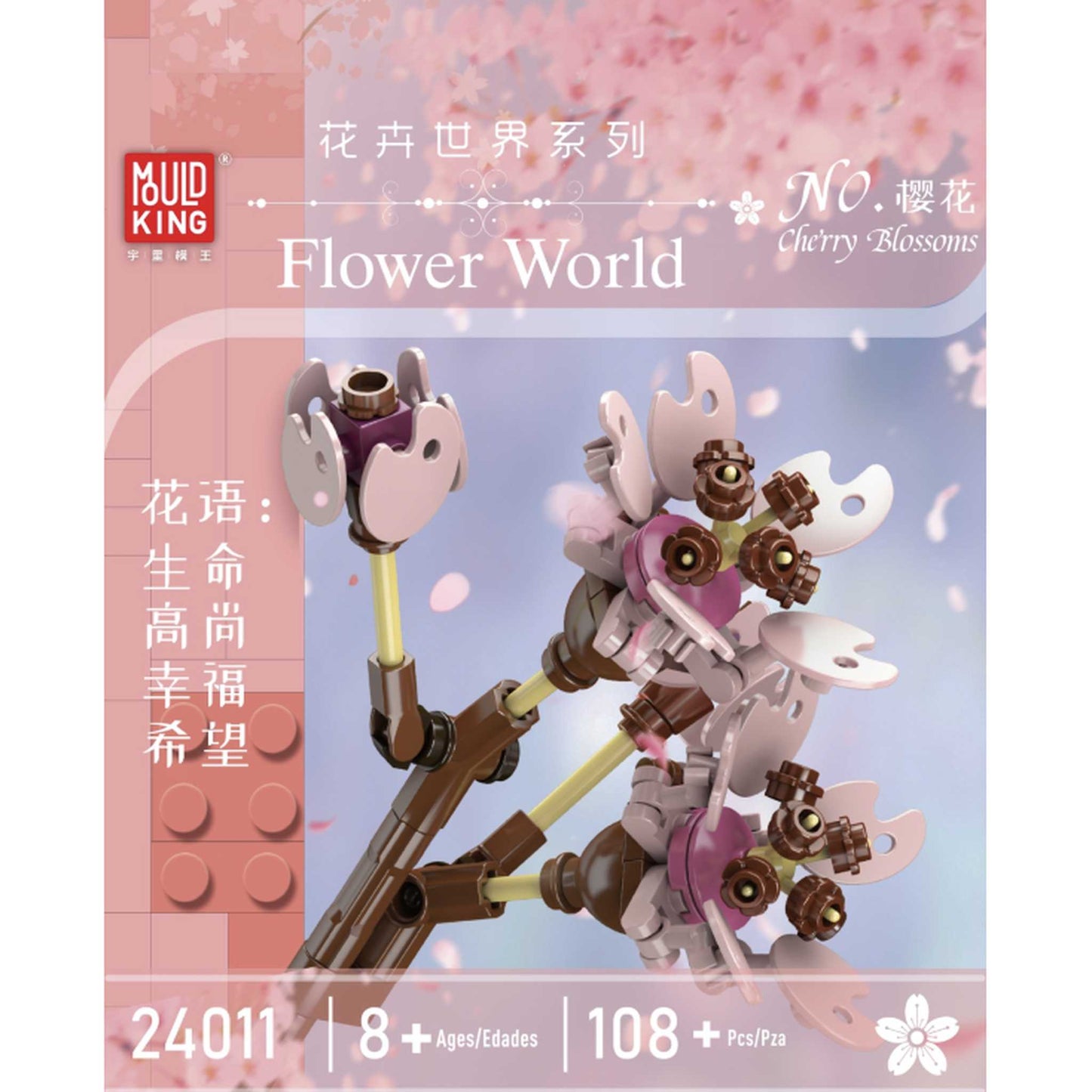 24011 - Kirschblüte (Mould King)