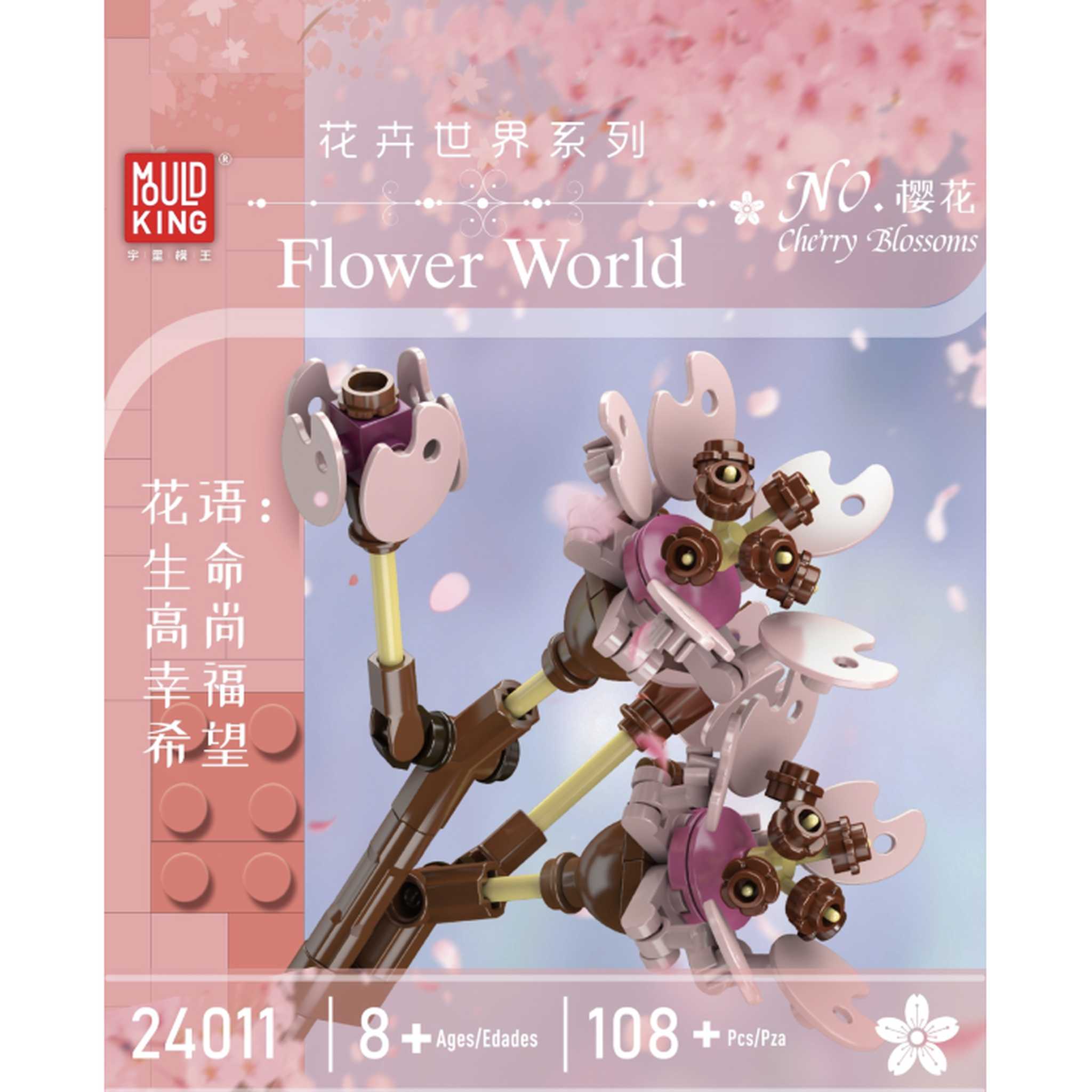 24011 - Kirschblüte (Mould King)