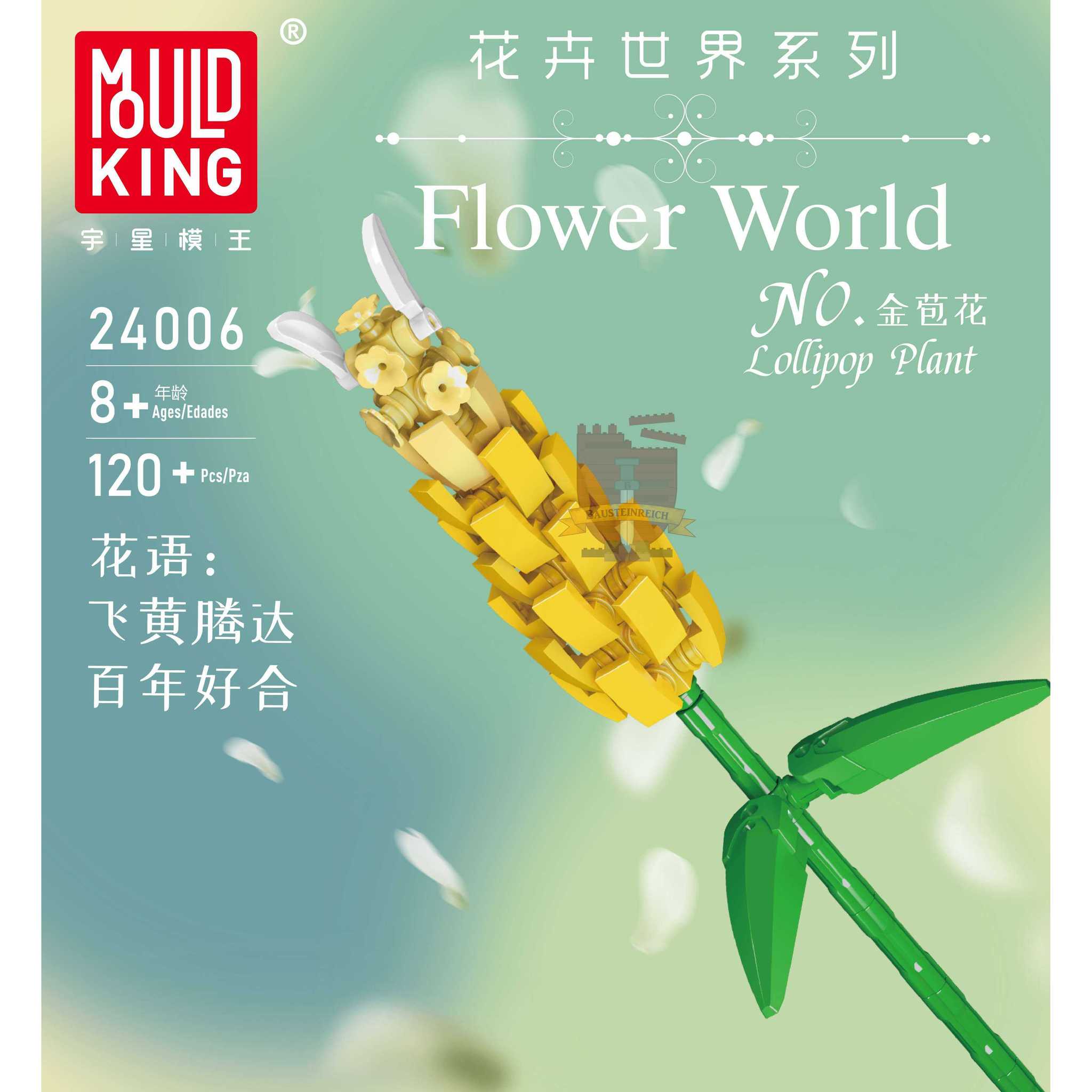 24006 - Goldähre (Mould King)