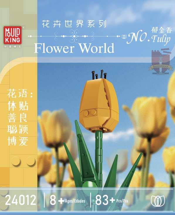 24012-Tulpe geschlossen (Mould King)